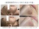 リリー 一宮店(Lily)の写真