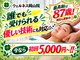 ウェルネス岡山院の写真