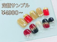 ヴォートル エクラ(votre eclat)/