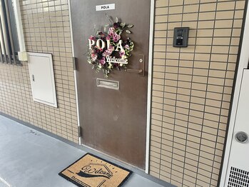 ポーラ 緑園都市店(POLA)/入り口