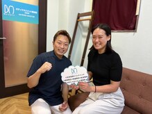 ボディマネジメント整体院 錦糸町/