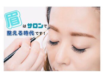 まつげエクステ専門店 ビューティーアイラッシュ コロワ甲子園