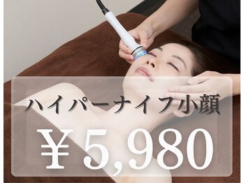 アシークヴィーナス