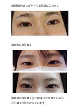 アロマスイーツ(AromaSweets)/まつげパーマ/まつ毛パーマ