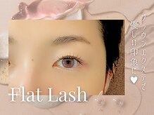 アイラッシュサロン セリナ 池袋店/ブラウンエクステ