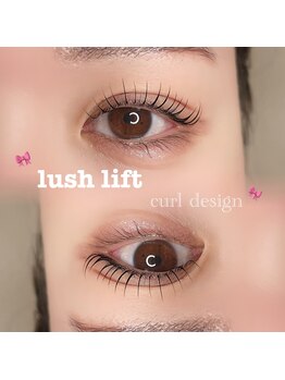 アイリス(eyeris)/まつ毛パーマ