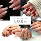 ネイルプロ トレッサ横浜店(NAIL PRO)