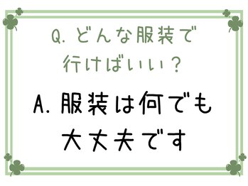 小顔 美容整体サロン ハチ( HACHI)/よくある質問