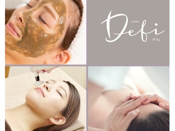デフィ(Defi)の写真/【大人女性が通う実力派サロン】シミやくすみを改善し透明感のあるハリ艶肌に♪冬の乾燥肌対策にも◎