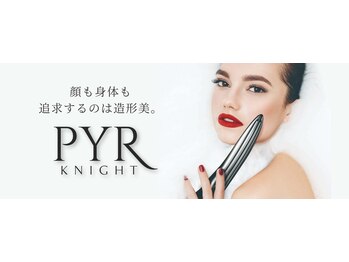 グレースフィオーレ 町田店(gracefiore)/新メニュー/パイラナイト導入！