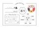シエル(Ciel)の写真