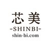 芯美 恵比寿店(shinbi)のお店ロゴ
