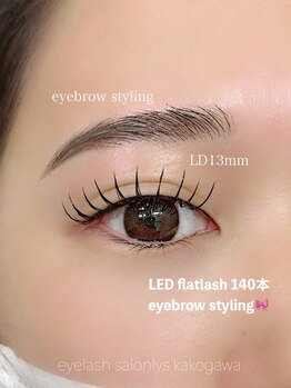 リス(Lys)/LEDフラットラッシュ１40本