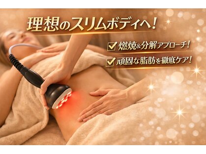 ラディス(Radice)の写真