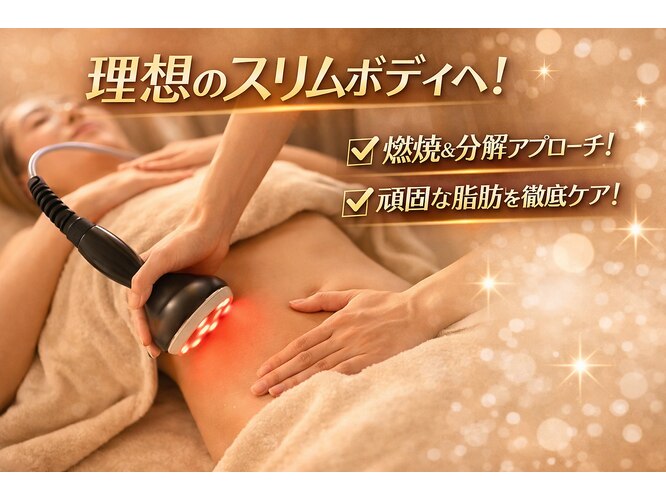 ラディス(Radice)｜ホットペッパービューティー