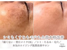 ディアスマイル(Dear.smile)