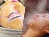 《艶肌WAX★全顔》SNSで話題!産毛・毛穴レスでモテ美肌♪美容液導入付¥9900