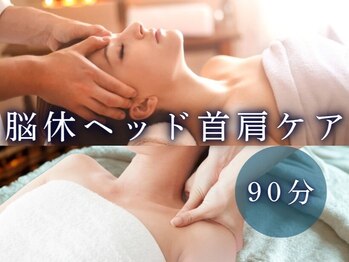 チャーパ(CAAPA)の写真/仕事終わりの頭・首肩リセットに。平日限定の脳休ヘッド