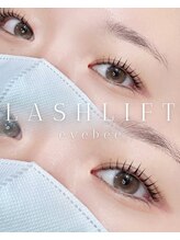 eyebee 所沢店(アイビー)【まつ毛パーマ/パリジェンヌ/LED/マツエク/眉毛専門店】/韓国束感まつげ