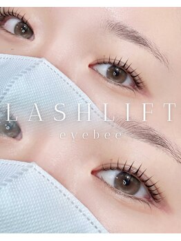 eyebee 所沢店(アイビー)【まつ毛パーマ/パリジェンヌ/LED/マツエク/眉毛専門店】/韓国束感まつげ