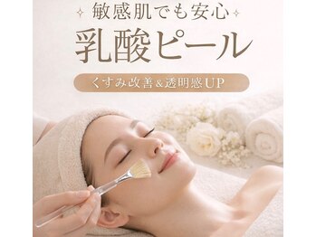 モモ(MOMO)の写真/【肌が変わる5回ケア。ニキビ・毛穴・くすみを同時改善】もう隠さない。ファンデーションいらずの肌ケア。