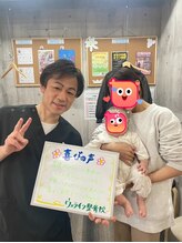 ウェライフ整骨院 大泉学園 新座/骨盤矯正