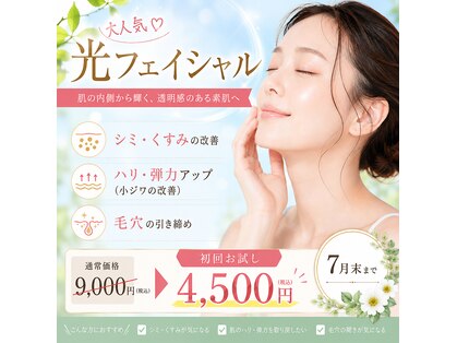 サロン スムース(Salon SMOOOTH)の写真
