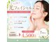 サロン スムース(Salon SMOOOTH)の写真