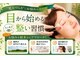メミエル 赤坂見附店(Memiel)の写真