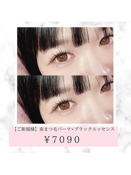 Salon de 33　高崎店の写真/《思わず写真を撮りたくなる可愛さ☆》くるんと上向きのまつげで、あなたの魅力を最大限に引き出します♪