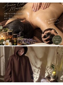 プレシャス(Precious)の写真/よもぎ蒸しとアロマオイルが疲れた身体を芯からほぐす至福のケア