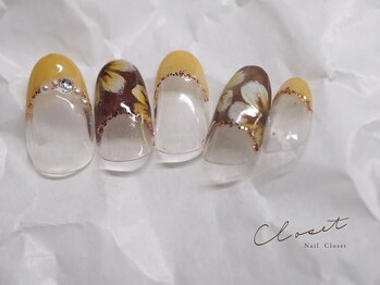 ネイルクローゼット(Nail Closet)/12月desainマスタード×ブラウン
