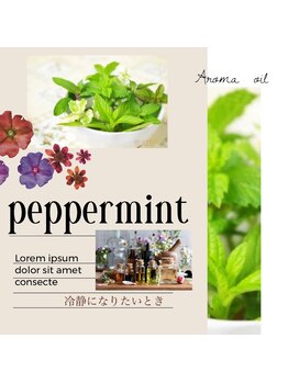 リラクェール(RELAQEEL)/Peppermint/ペパーミント
