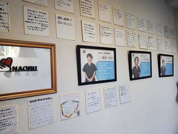 ナオル整体 新馬場院(NAORU整体)/当院自慢の壁♪(笑)