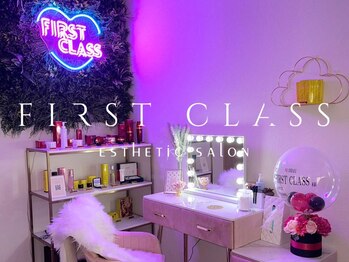 ファーストクラス(FIRST CLASS)