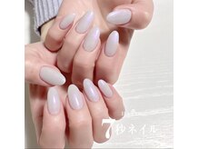 ハナネイル(HANA nail)/ジェルデザインし放題
