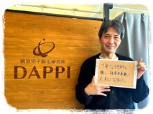 ダッピ 横浜(DAPPI)/プレオープン期間中のお客様