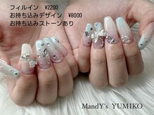 マンディーズ(MandY's)/水色/グラデ/白/ストーン/リボン