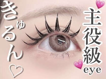 ユディア ネオン(Yudia neon)の写真