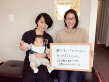 学園の森整体院/お客様の声