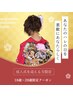 【2026/27年成人式の方限定】フル全身脱毛☆30%OFF