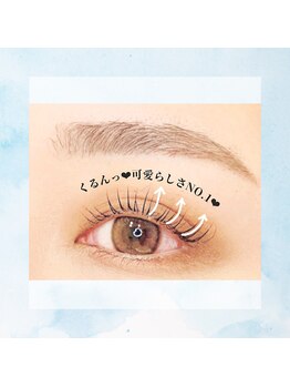 ビューティーアイラッシュ 近鉄百貨店和歌山店/まつげパーマ☆