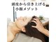 セレンディー(serendi)の写真