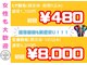 ファブ 川越店の写真