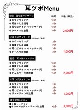 アールプラス(R plus+)/