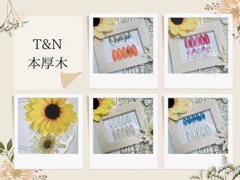 ティーエヌ 本厚木店の写真/本厚木駅徒歩3分☆いつもキレイでいたいから通いやすいのが一番嬉しい♪お客様への丁寧な接客も魅力！