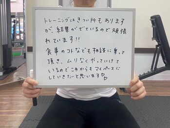 エクサライズ 尾ノ上店/