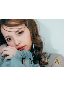 モテ可愛な目元にしたい