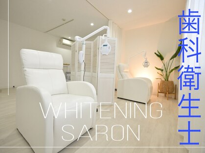 ハミーホワイト(Hammy White)の写真