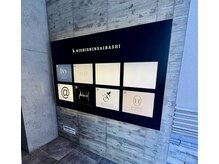 エスポワール(espoir)/小顔矯正エラハーブピーリング1